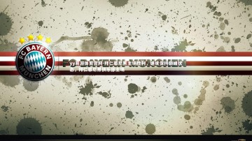 yy易游体育官网-拜仁慕尼黑主场胜利，继续保持巅峰状态，拜仁慕尼黑俱乐部主场